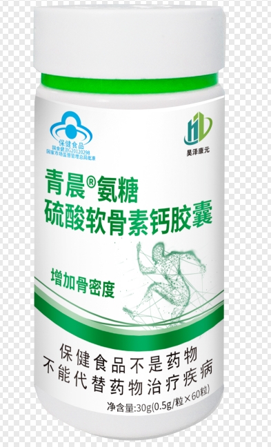 會銷熱門產(chǎn)品貼牌定制氨糖硫酸軟骨素鈣oem代加工批發(fā)大包藍(lán)帽