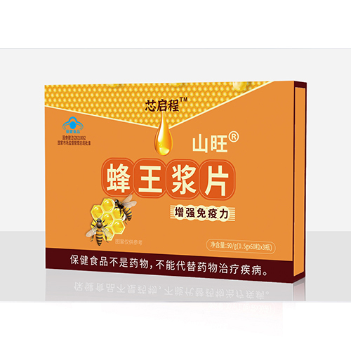 蜂王漿片