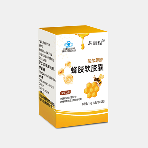 蜂膠軟膠囊