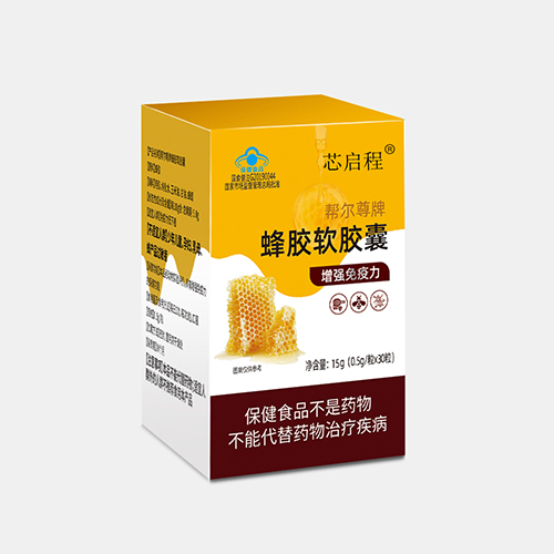 蜂膠軟膠囊