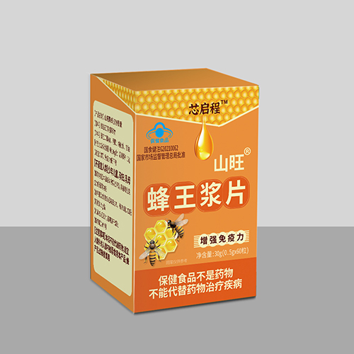 蜂王漿片