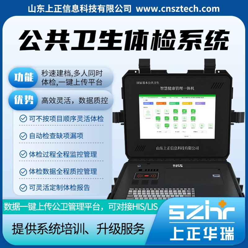 ɽ�|�������l(w��i)�w�zϵ�y(t��ng)/����һ�w�C/���l(w��i)����ƽ�_/