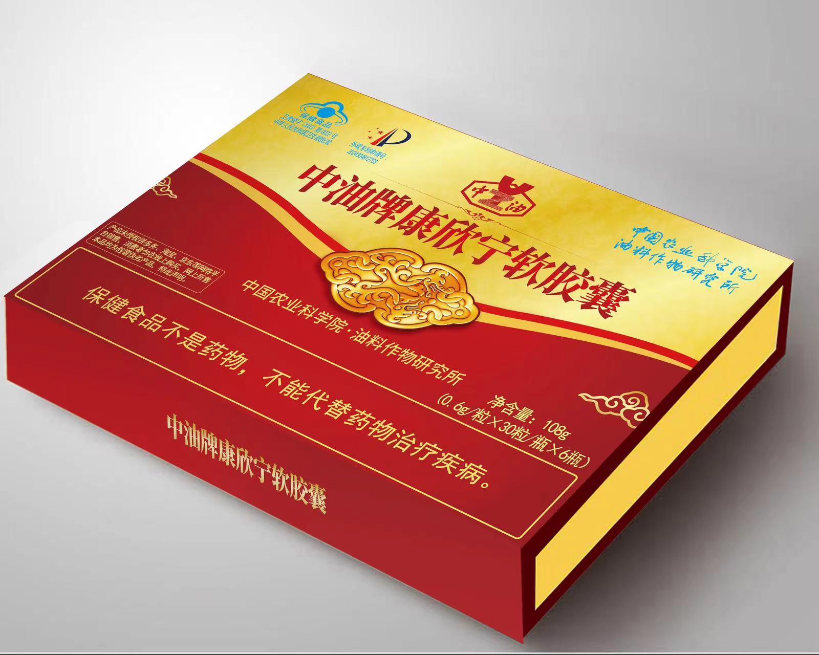 中油牌康欣寧軟膠囊