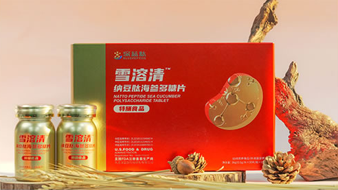 納豆肽海參多糖片(特膳食品)