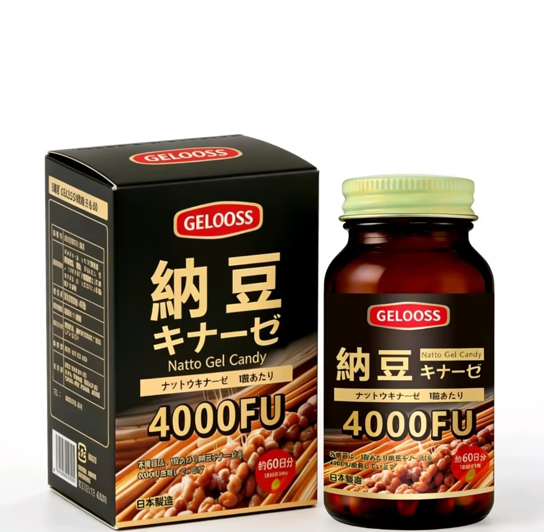 原裝大貿(mào)進(jìn)口保健品亞麻籽油地龍蛋白納豆凝膠糖果降脂溶栓可貼牌定制可大包
