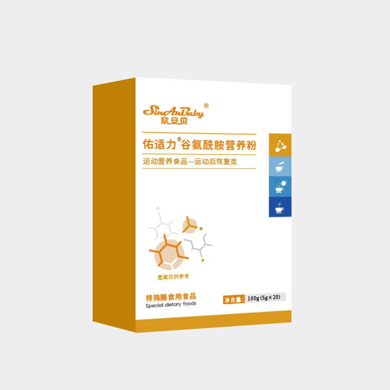 欣安貝谷氨酰胺營養(yǎng)粉