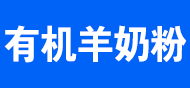 陜西圣唐乳業(yè)有限公司