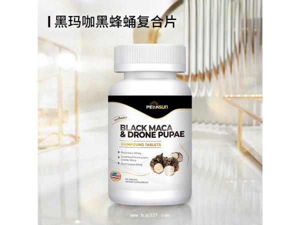 瑪咖黑蜂蛹復(fù)合片