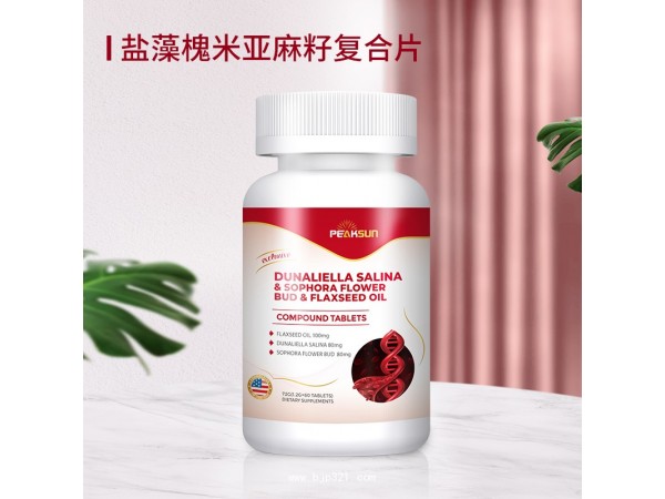 鹽藻槐米亞麻籽復(fù)合片