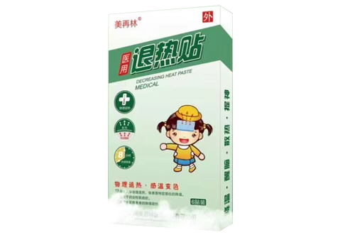 醫(yī)用退熱貼