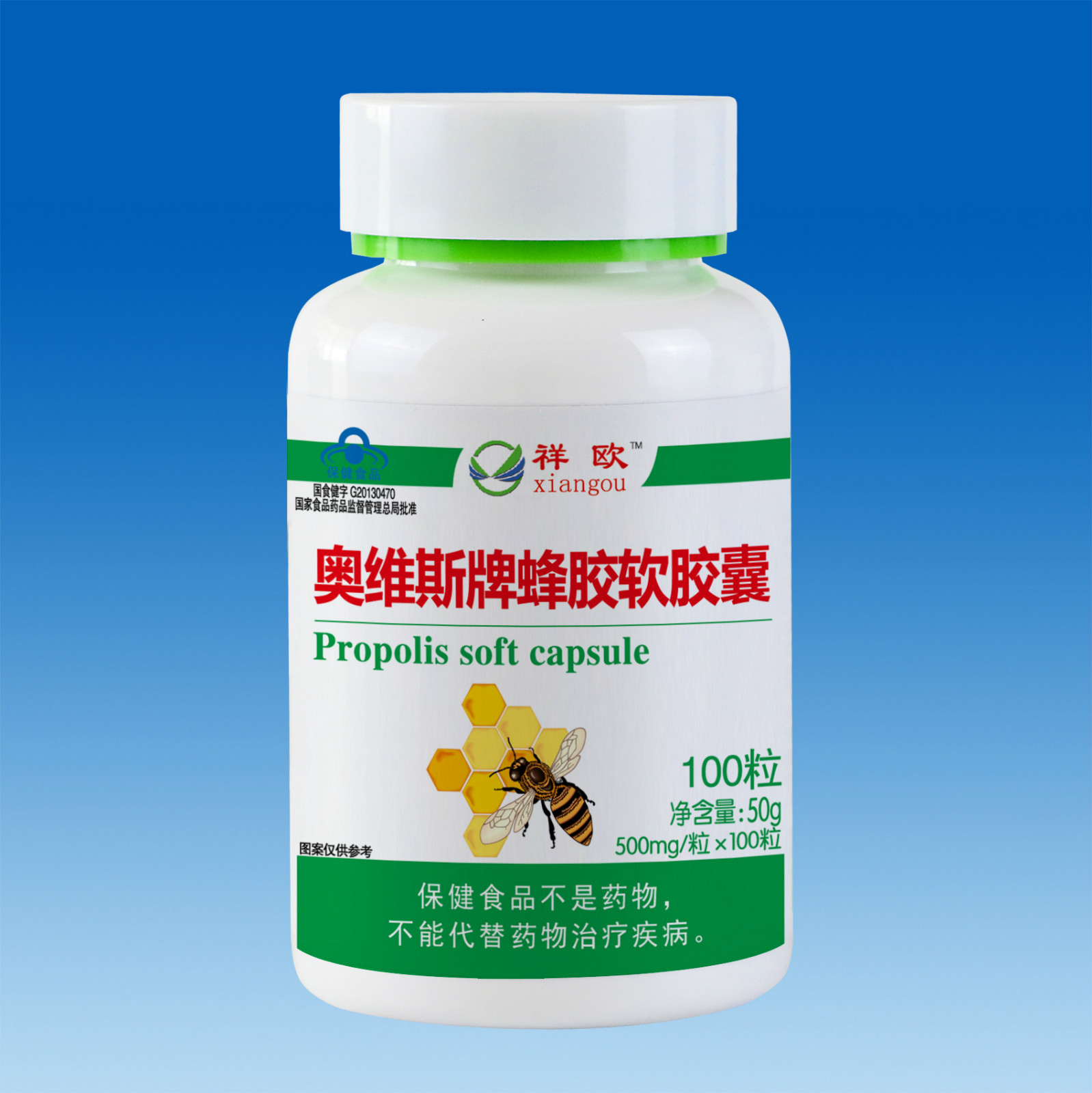 蜂膠100粒
