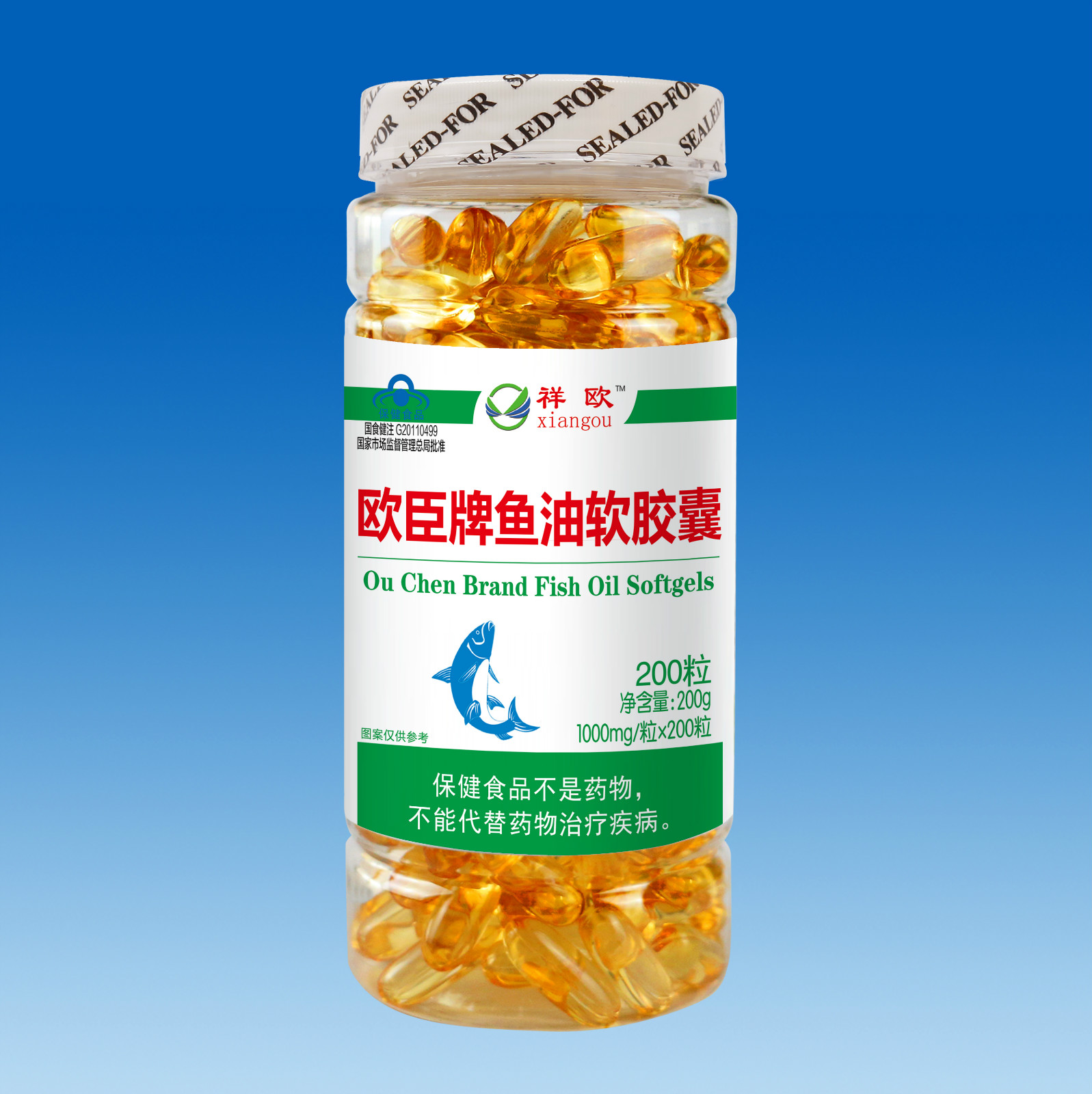 歐臣魚油200