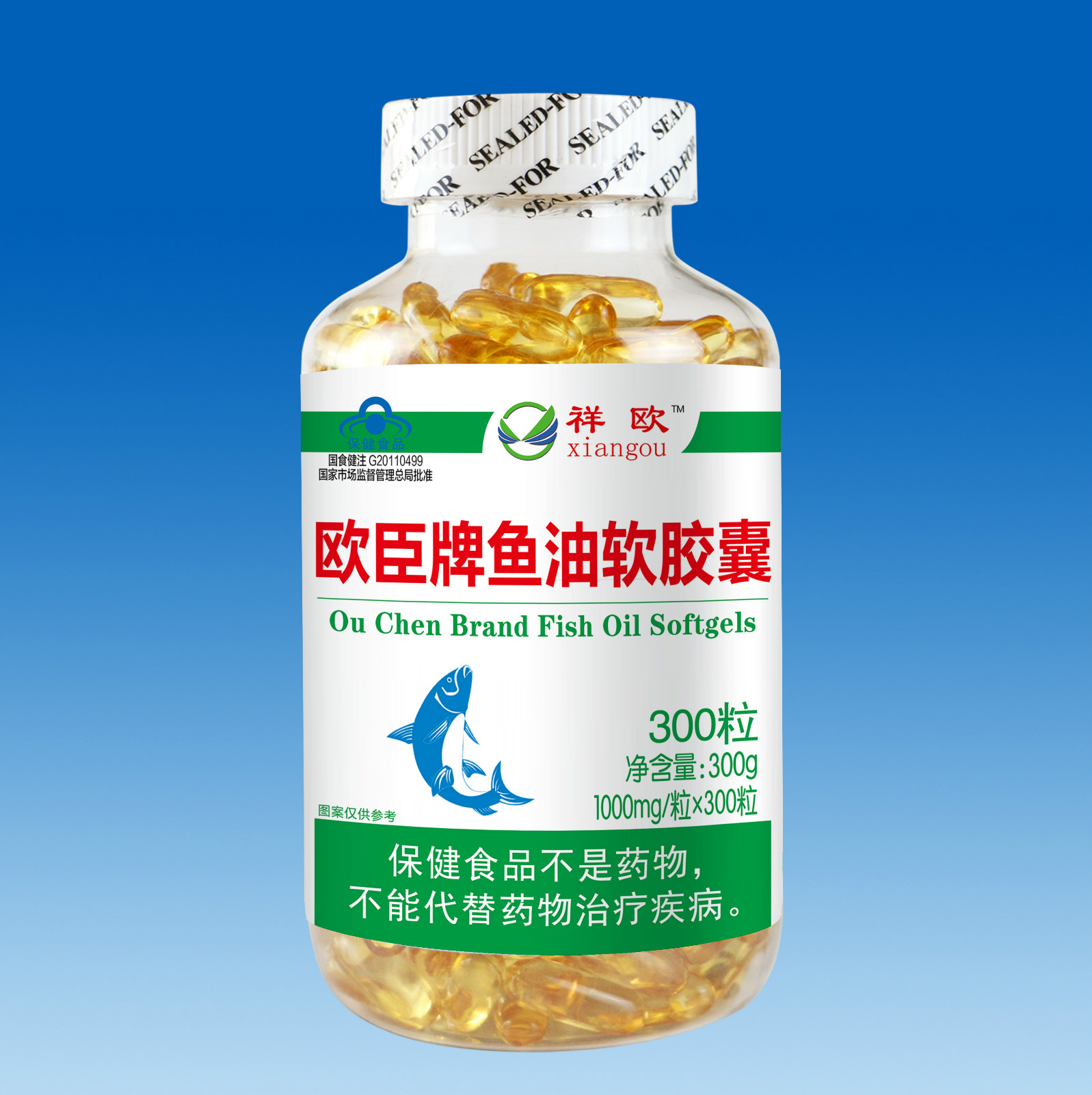歐臣魚油300