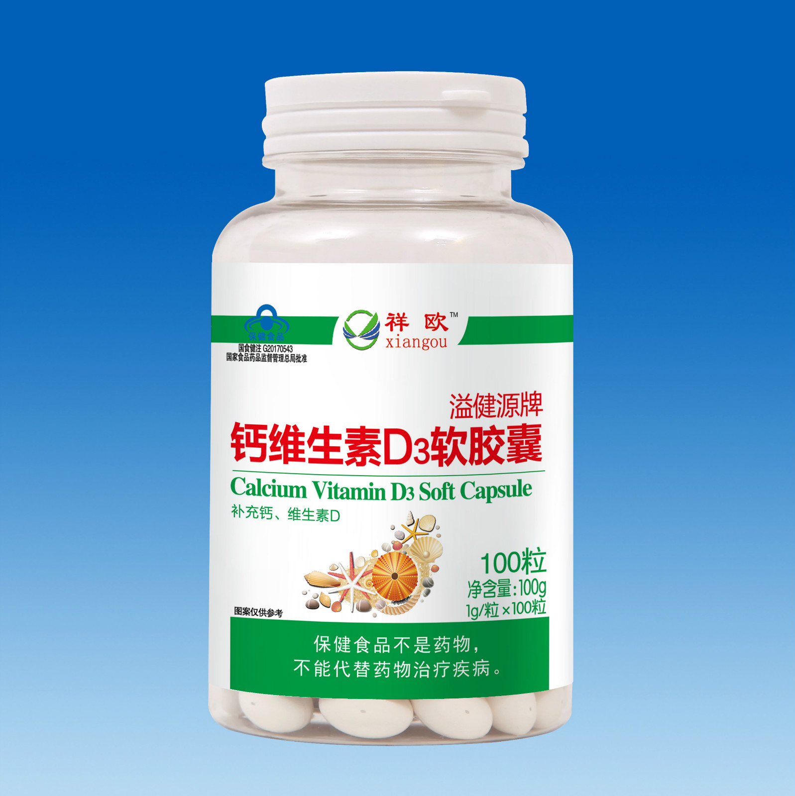 祥歐鈣100