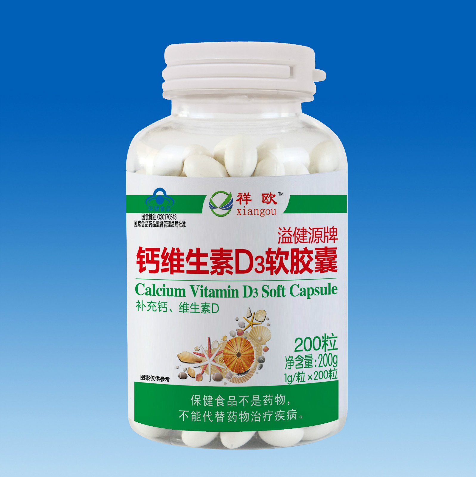 祥歐鈣200