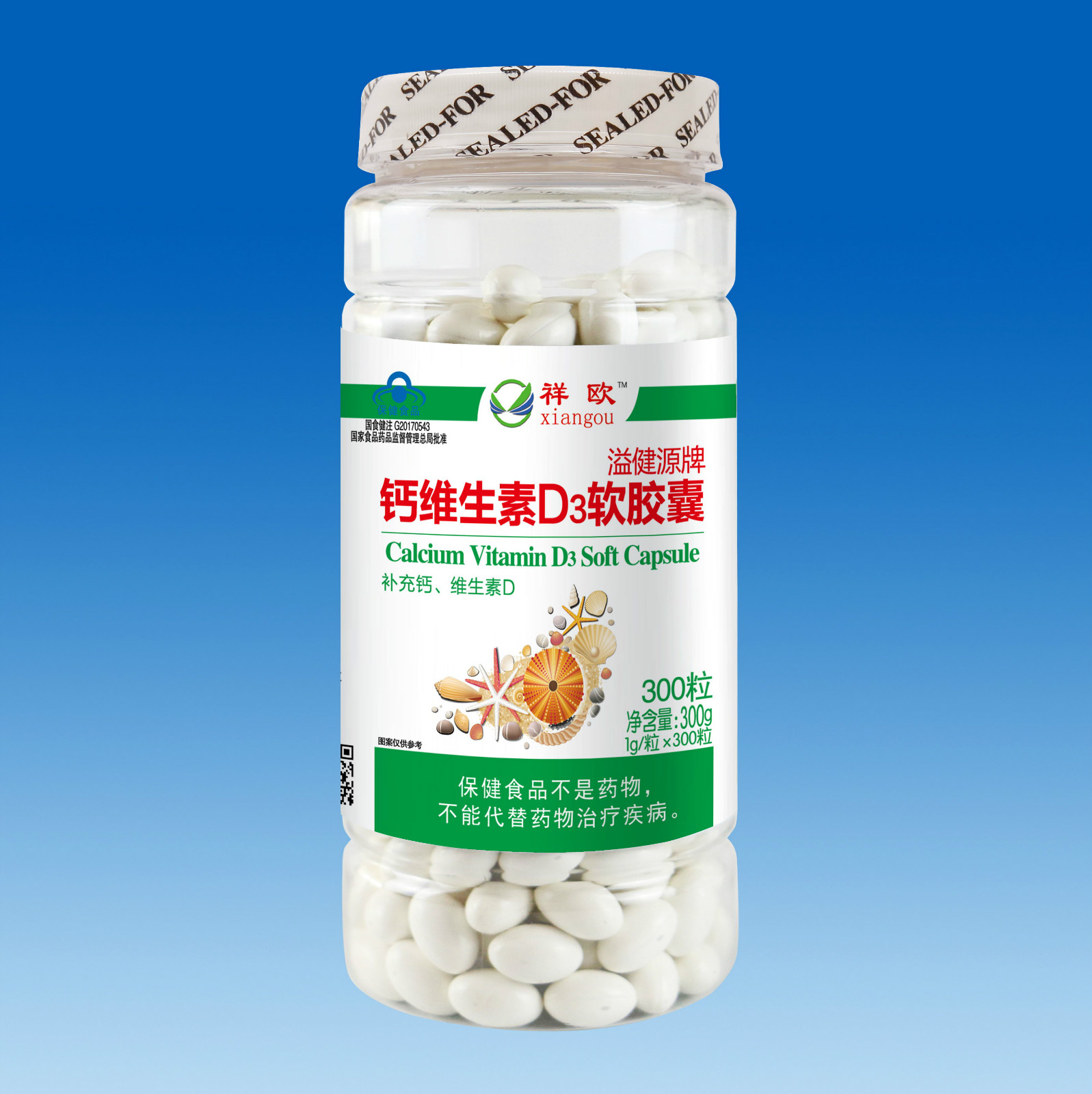 祥歐鈣300