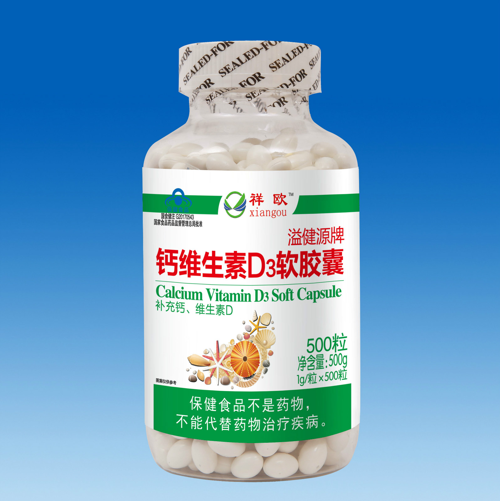 祥歐鈣500