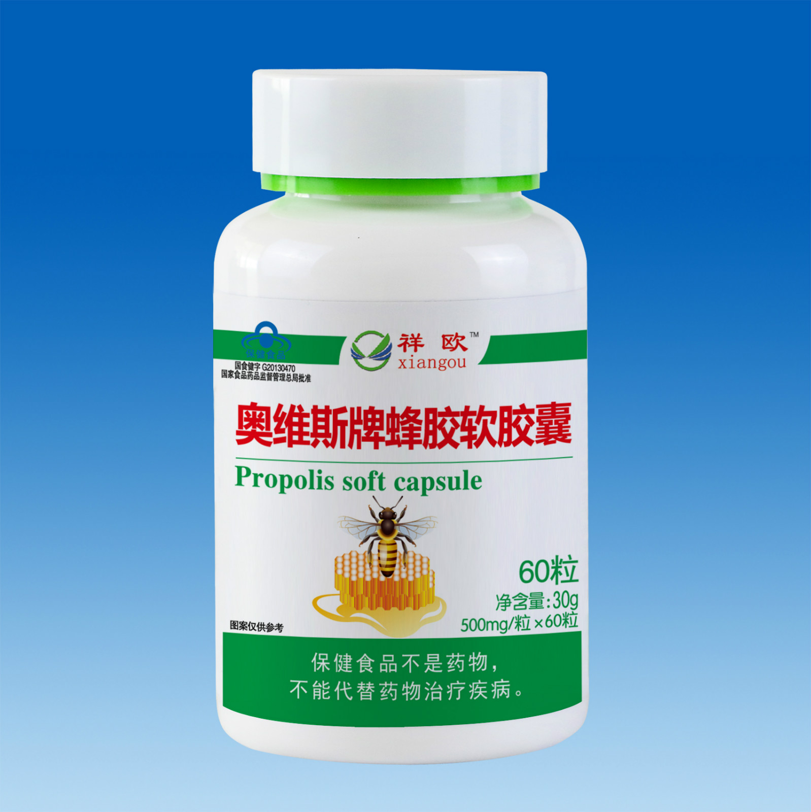 蜂膠60粒