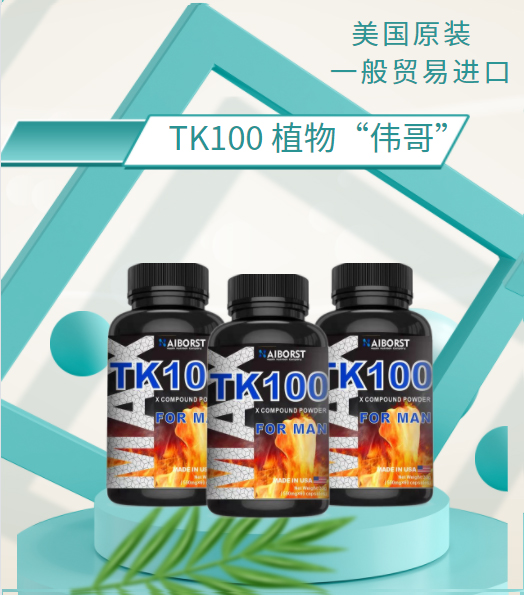NƶoemӹVҕֱُl(f)؛һQ(mo)ԭbMӲTK100(f)Ϸ