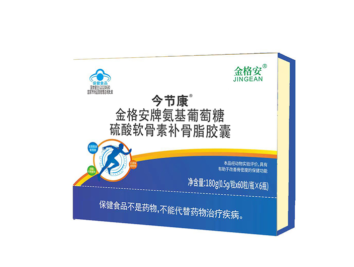 金格安牌氨基葡萄糖硫酸軟骨素補骨脂膠囊
