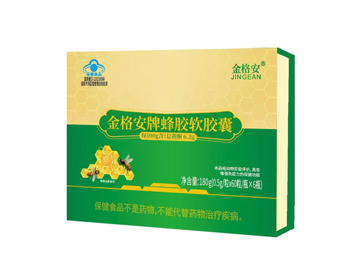 蜂膠軟膠囊