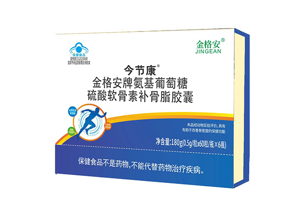 金格安牌氨基葡萄糖硫酸軟骨素補骨脂膠囊