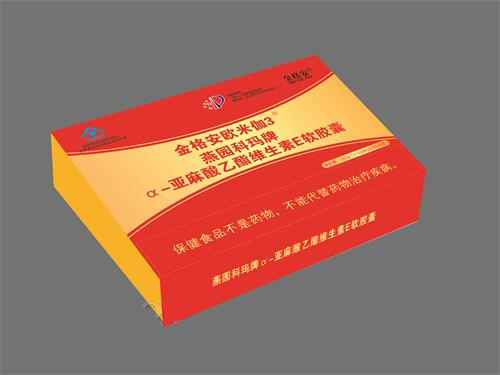 燕園科瑪α-亞麻酸維生素E軟膠囊