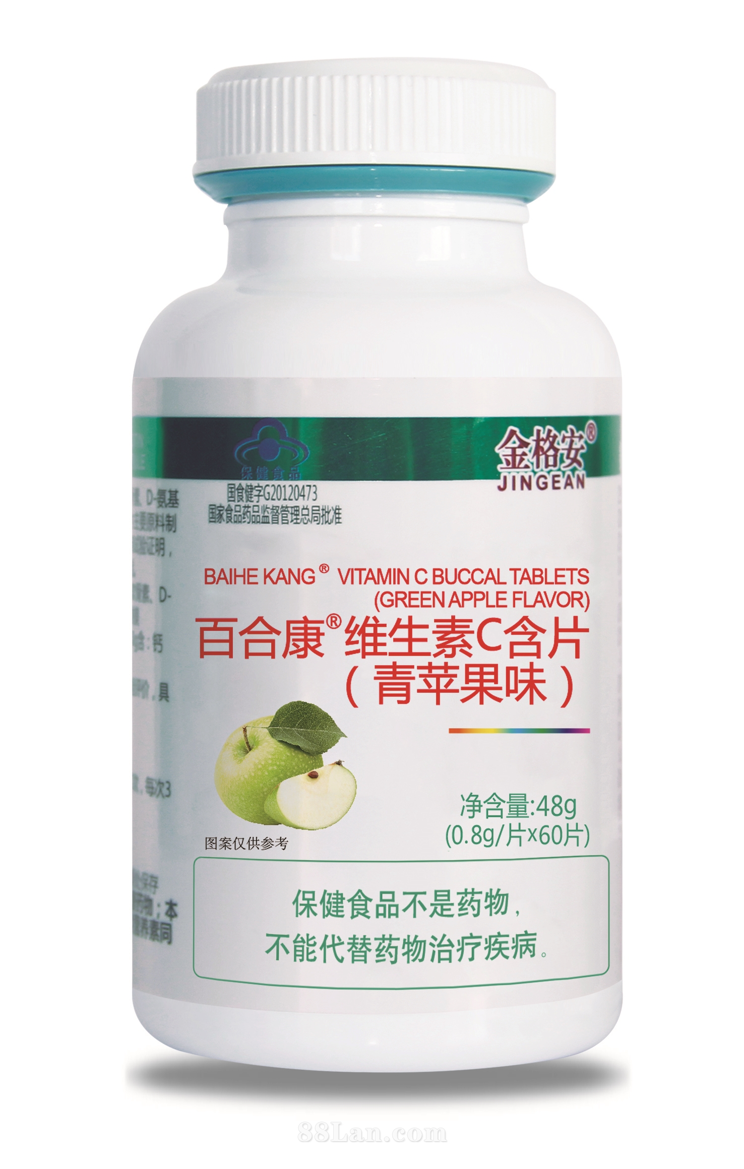 維生素C含片（蘋果味）