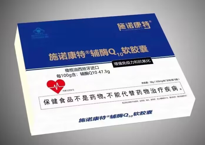 施諾康特輔酶Q10軟膠囊