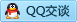 QQ咨詢 QQ咨詢
