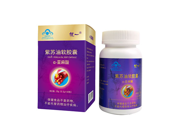 優(yōu)一紫蘇油軟膠囊