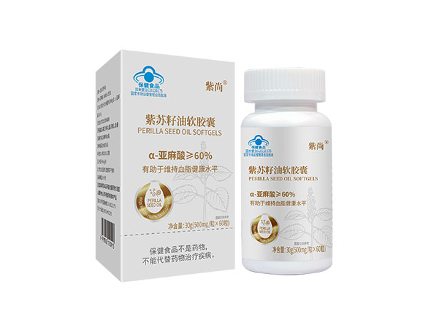 紫尚?紫蘇籽油軟膠囊
