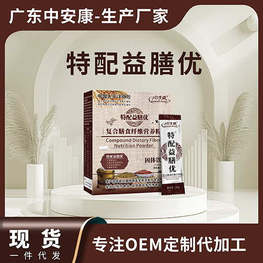 特配益膳優(yōu) 營(yíng)養(yǎng)代餐